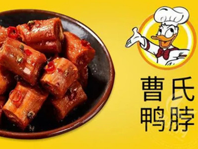 正宗曹氏鸭脖加盟